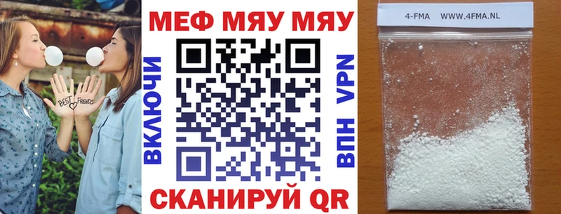 Магазины продажи наркотиков Кстово КОКАИН  Мефедрон  ГАШ  Конопля 