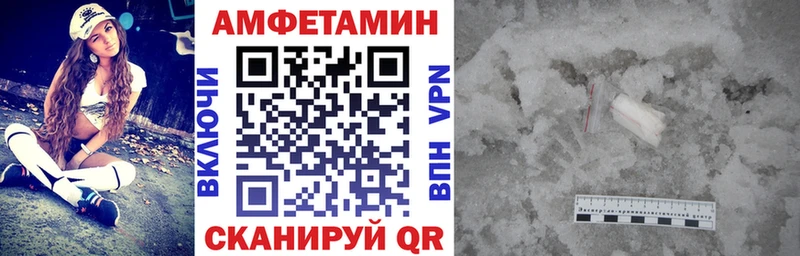 Amphetamine 98%  сколько стоит  Кстово 