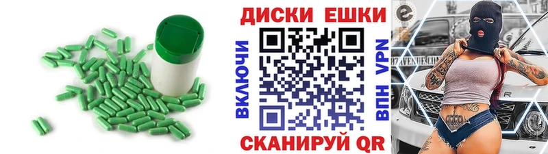 Ecstasy 280мг  Кстово 