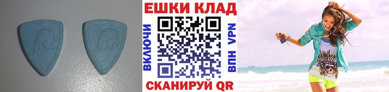 Экстази диски Кстово