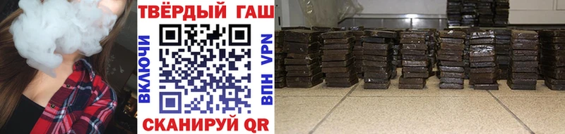 Гашиш хэш mega ТОР Кстово как найти
