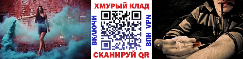 ГЕРОИН белый  наркошоп  Кстово 