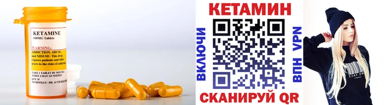 дарнет шоп  Кстово  Кетамин VHQ 