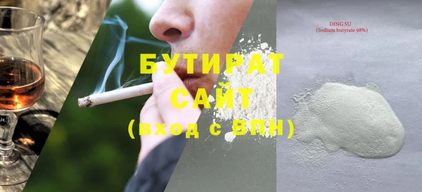 PSILOCYBIN Бронницы