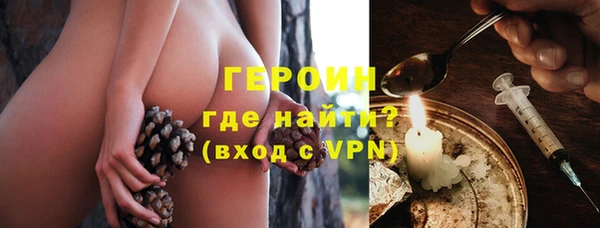 мдпв Видное