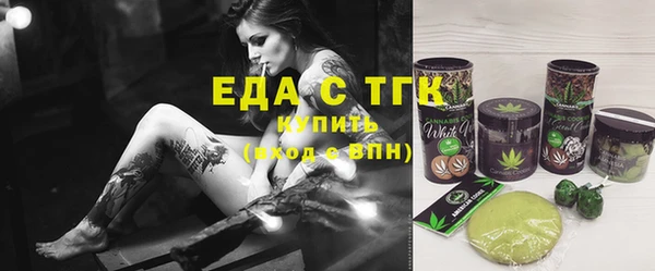 spice Весьегонск
