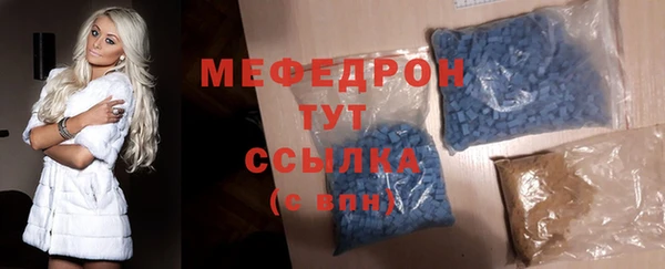 дживик Верхнеуральск