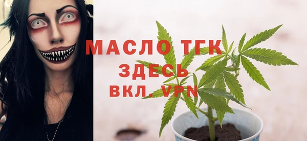 мдпв Видное