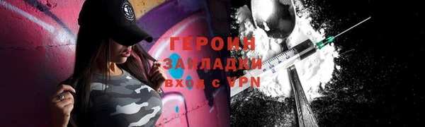 дживик Верхнеуральск