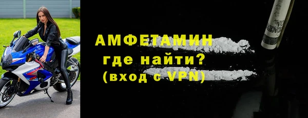 мяу мяу кристалл Бородино