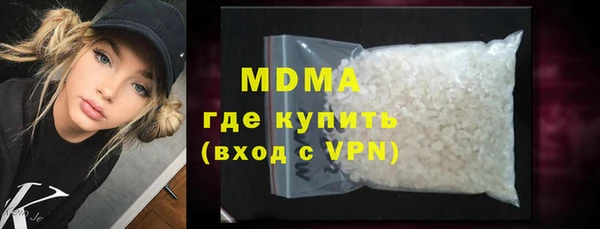 мяу мяу кристалл Бородино