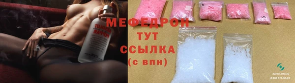 PSILOCYBIN Бронницы