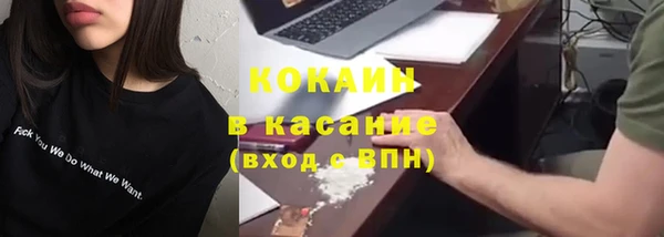 ALPHA-PVP Верея