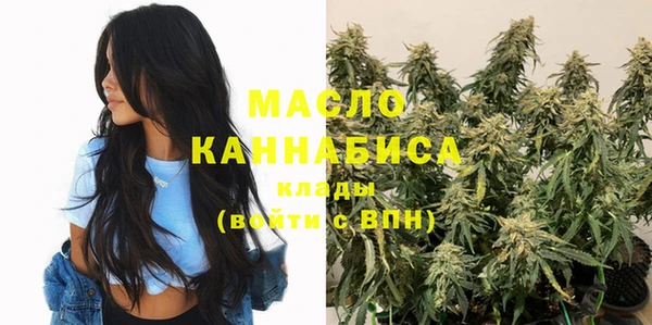 мяу мяу кристалл Бородино