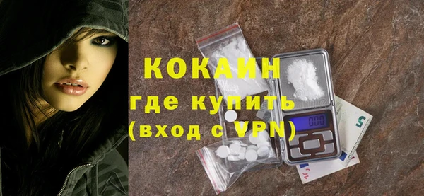 мдма Верхний Тагил