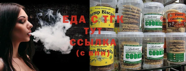 дживик Верхнеуральск