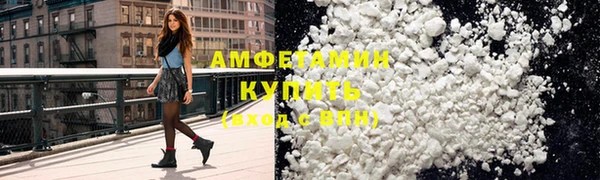 мяу мяу кристалл Бородино