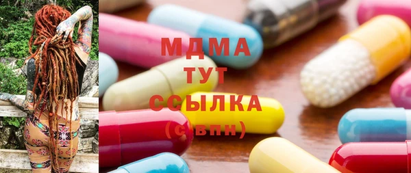 МДПВ Бугульма