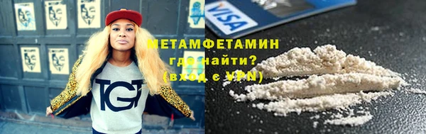 PSILOCYBIN Бронницы