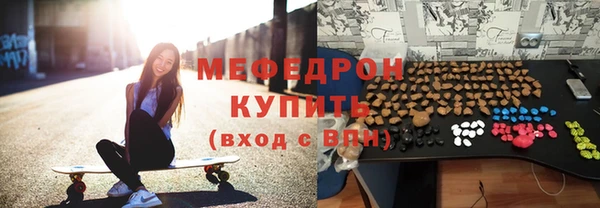 ALPHA-PVP Верея