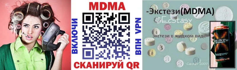 KRAKEN зеркало  Кстово  MDMA VHQ  закладки 