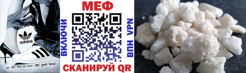 МЯУ-МЯУ 4 MMC  Кстово 